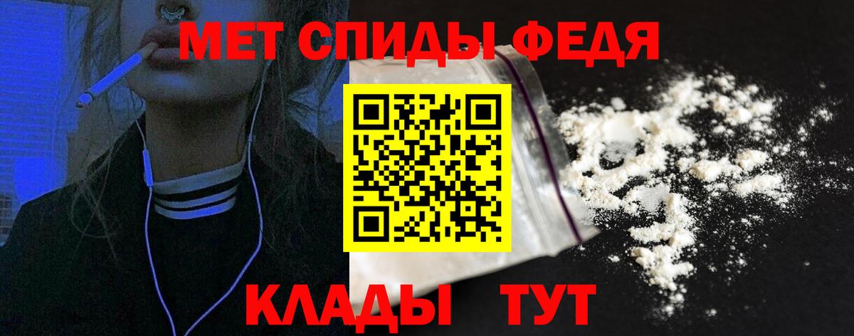 Amphetamine  Вход с VPN  Сокол  Amphetamine Розовый  АМФЕТАМИН 