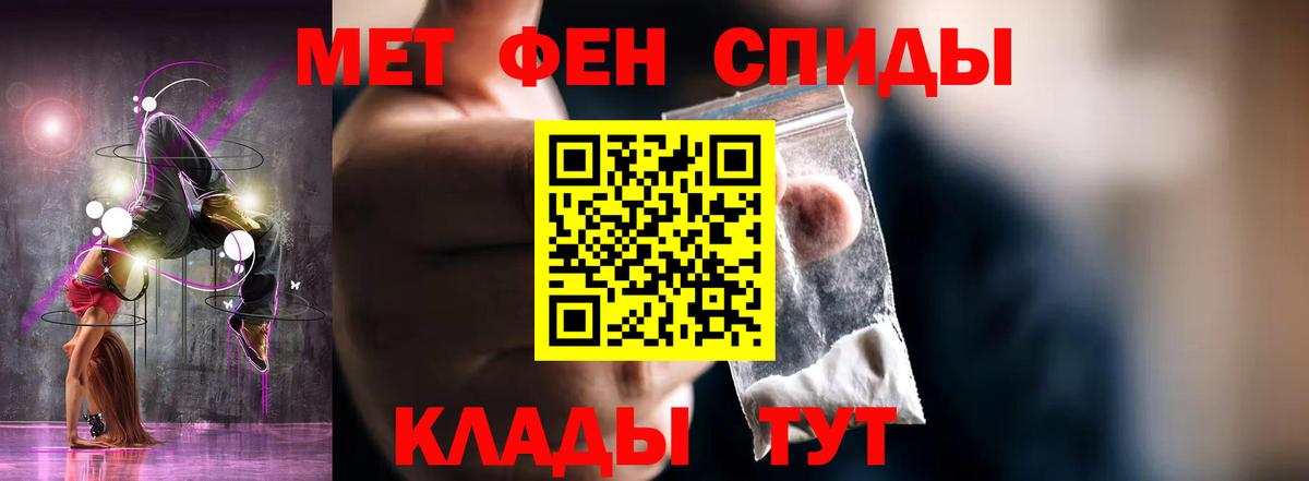 АМФЕТАМИН 97% Сокол