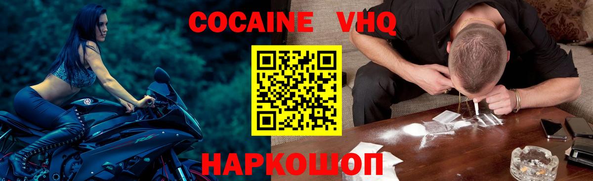 КОКАИН Columbia Сокол