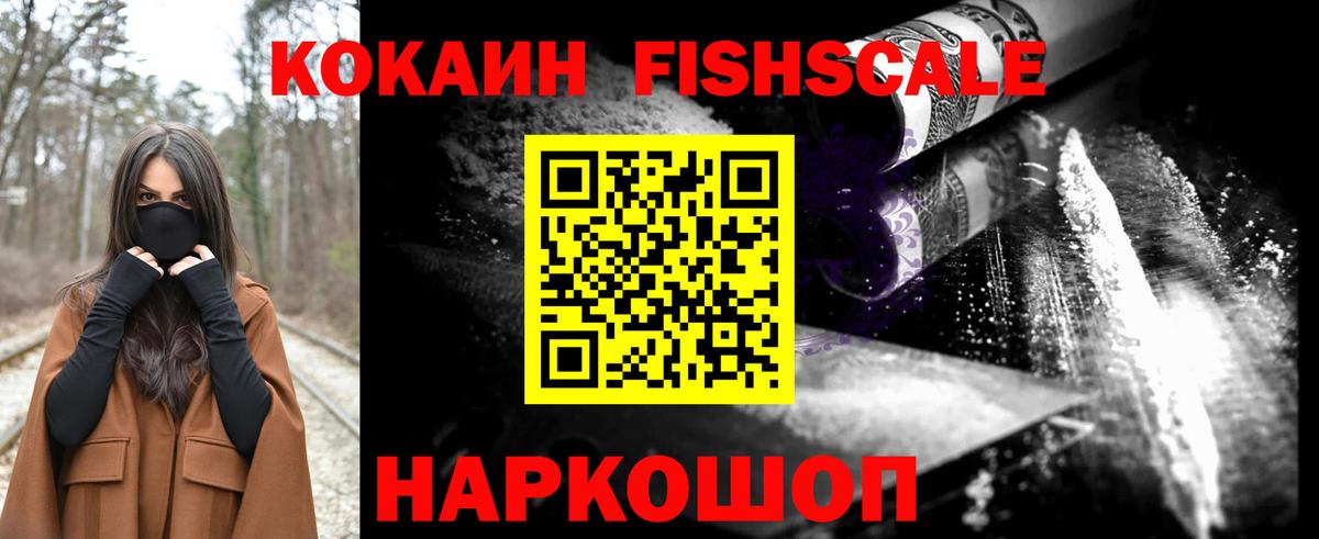 КОКАИН Боливия  Вход с VPN  COCAIN Эквадор  Сокол 