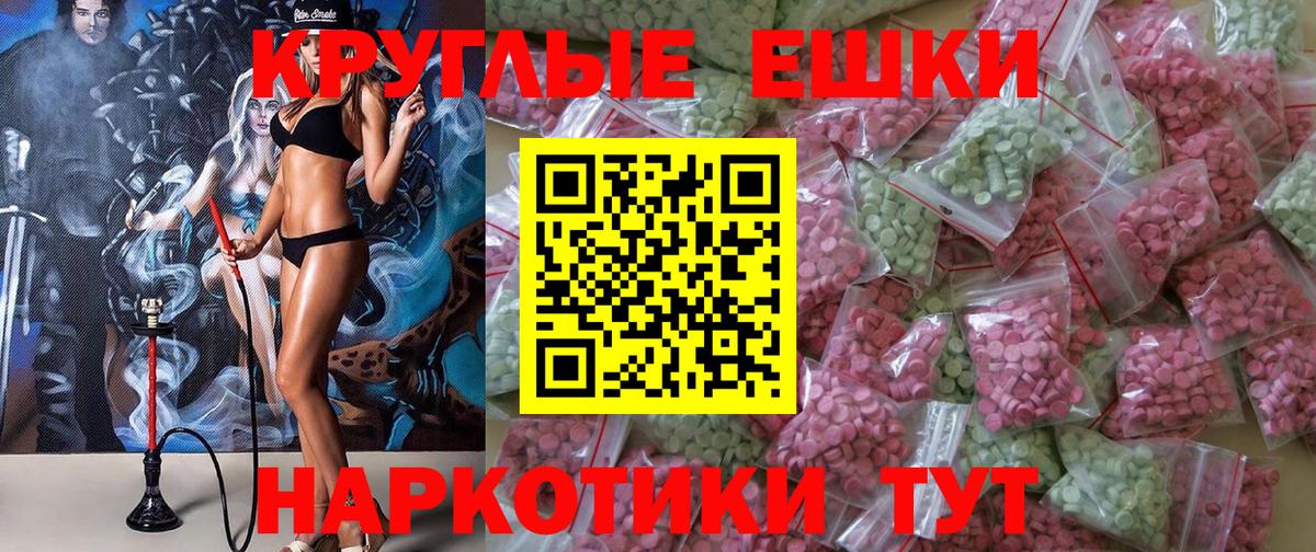   вход  Экстази  Вход с VPN  Сокол  Ecstasy VHQ  ЭКСТАЗИ mix 