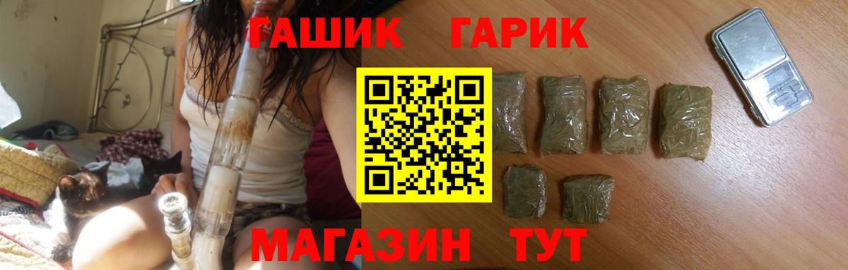 Гашиш AMNESIA HAZE  Вход с VPN  Сокол  Гашиш гашик 