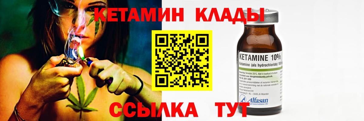 Сокол  даркнет состав  Кетамин VHQ  Вход с VPN  Кетамин VHQ 