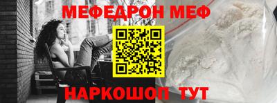 МДМА Пушкино