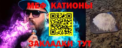 мефедрон мука Пугачёв