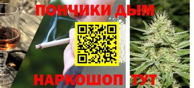 мефедрон мука Пугачёв