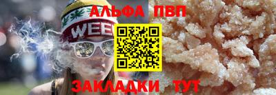мефедрон мука Пугачёв