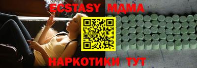 мефедрон мука Пугачёв