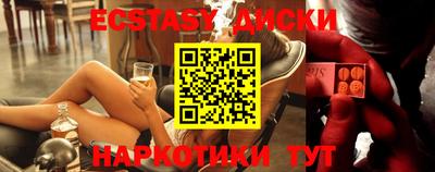 МДМА Пушкино