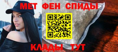 мефедрон мука Пугачёв