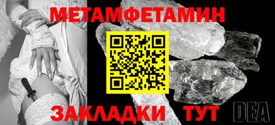 мефедрон мука Пугачёв