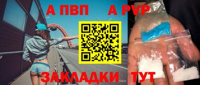 мефедрон мука Пугачёв