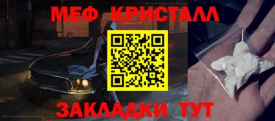 мефедрон мука Пугачёв
