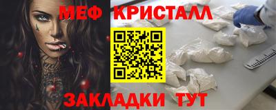 мефедрон мука Пугачёв