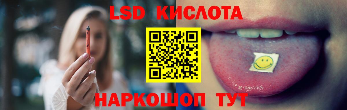 Сокол  LSD-25 экстази ecstasy  ЛСД экстази кислота  Вход с VPN 