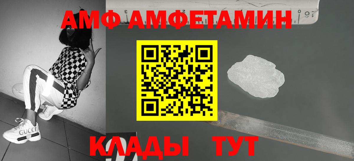Метамфетамин пудра Сокол