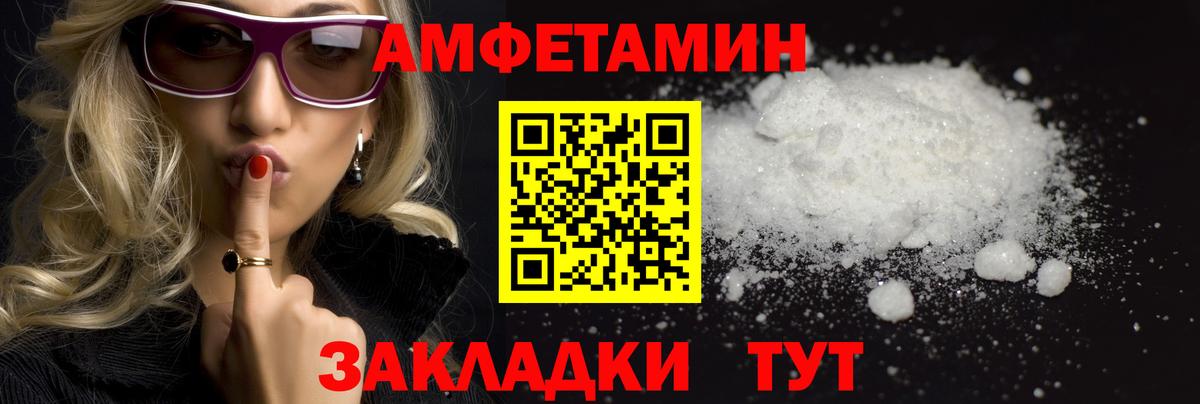 Сокол  Метамфетамин  Вход с VPN  Первитин винт  Первитин винт 