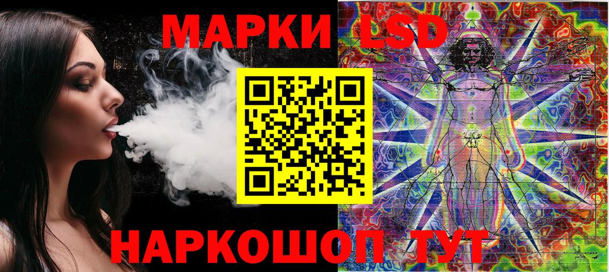 Сокол  Наркотические марки 1500мкг  Вход с VPN  Наркотические марки 1500мкг 