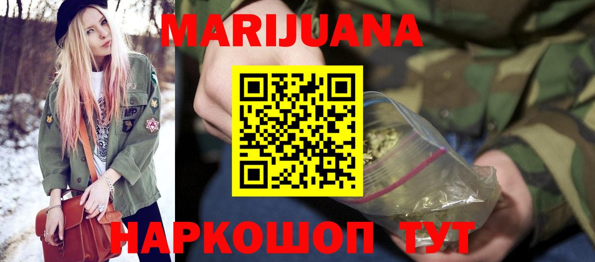 Канабис индика Сокол